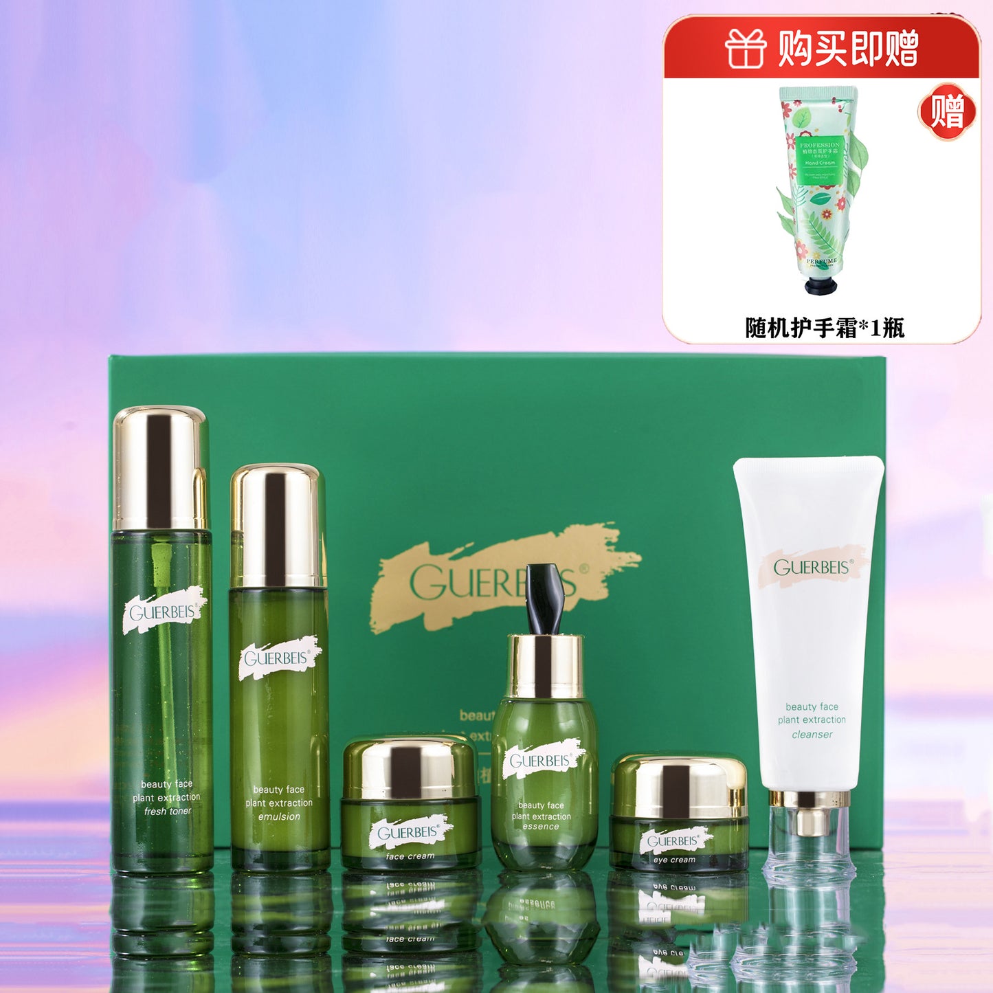 Jiaobei Shi Ningrun Zhenyan Plant Extract Stroke Pattern Six-piece Water Milk Set Box Small Green Bottle Skin Care Product Set Big Brand Hair