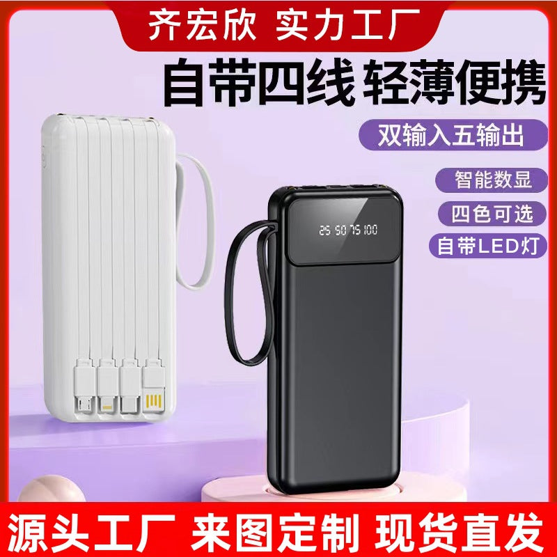 Cross-border large-capacity with 4-wire power bank 20000mAh fast charging digital display power bank mobile power supply