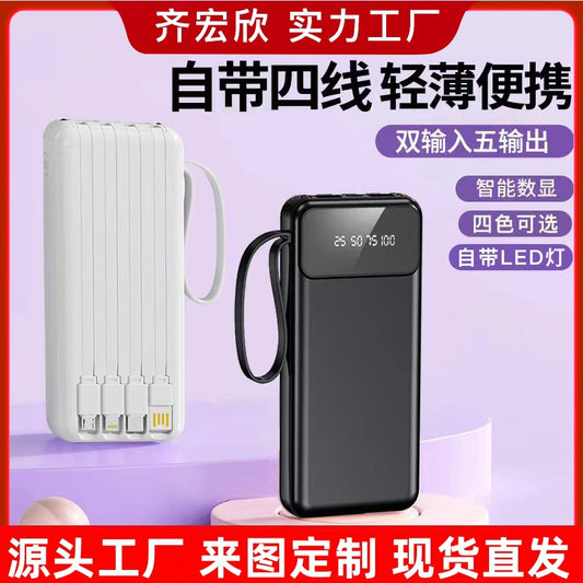 Cross-border large-capacity with 4-wire power bank 20000mAh fast charging digital display power bank mobile power supply