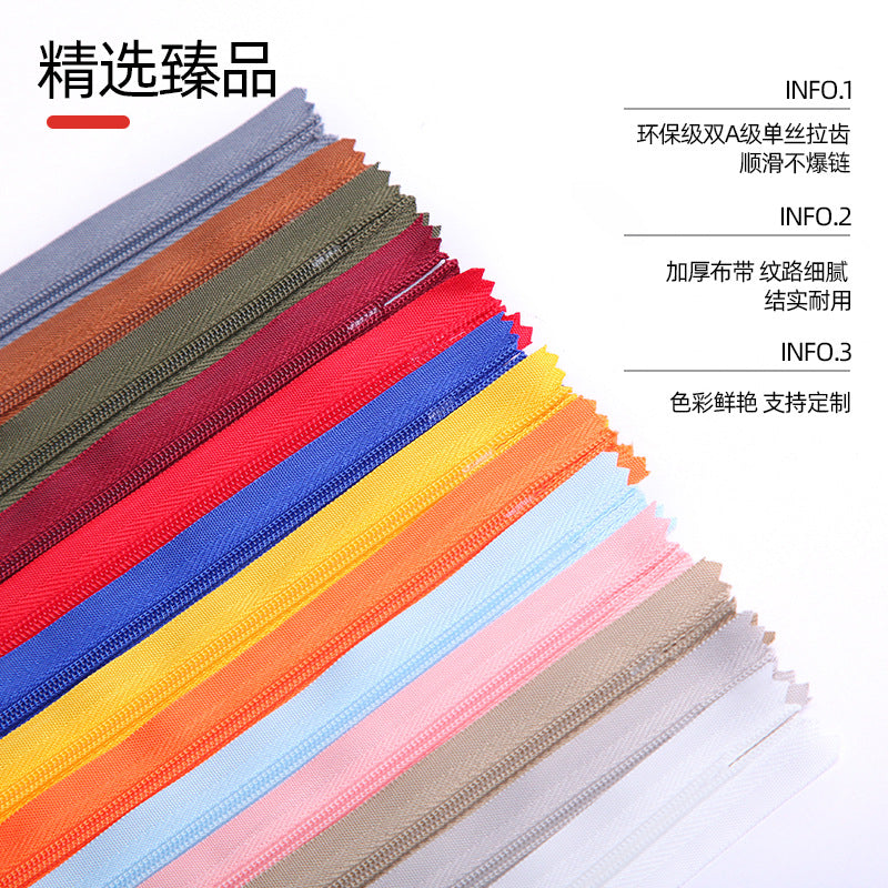 No. 3 Nylon Invisible Zipper Factory Home Textiles Pillow Dress Trim Lace Zipper Color Seamless Zipper