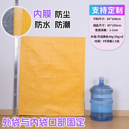 Manufacturer double-layer color waterproof woven bag plastic coating thickened express moving logistics packaging snakeskin bag customization