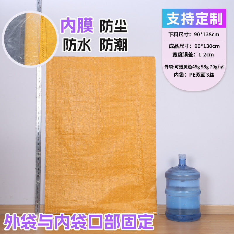 Manufacturer double-layer color waterproof woven bag plastic coating thickened express moving logistics packaging snakeskin bag customization