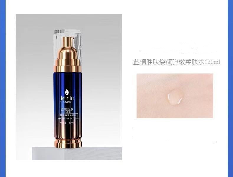 Jasnilu Blue Copper Peptide Day and Night Anti-Wrinkle Softening Water Lotion Eye Cream Face Cream Cleanser Gift Box Set Moisturizing