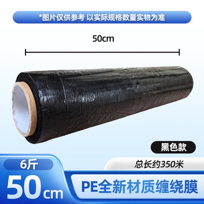 Source Factory PE Large Roll Packaging Winding Film Industrial Packaging Film Moving Stretch Film Transparent Packaging Plastic Film