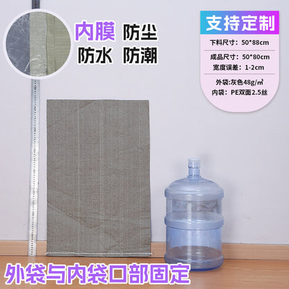 Manufacturer double-layer color waterproof woven bag plastic coating thickened express moving logistics packaging snakeskin bag customization