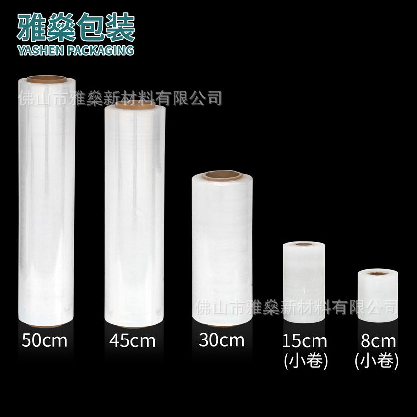 PE winding film Industrial self-adhesive wrapping film Packaging film Mass wholesale Moving Transparent winding film Spot