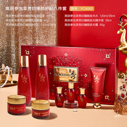 Jiaobei Shi Ningrun Zhenyan Plant Extract Stroke Pattern Six-piece Water Milk Set Box Small Green Bottle Skin Care Product Set Big Brand Hair