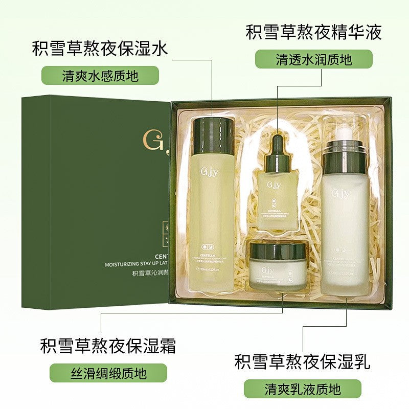 Centella asiatica water milk skin care products hydrating beauty salon skin care set cosmetics women's full set wholesale