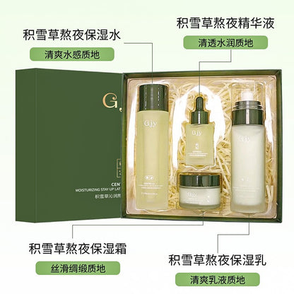 Centella asiatica water milk skin care products hydrating beauty salon skin care set cosmetics women's full set wholesale