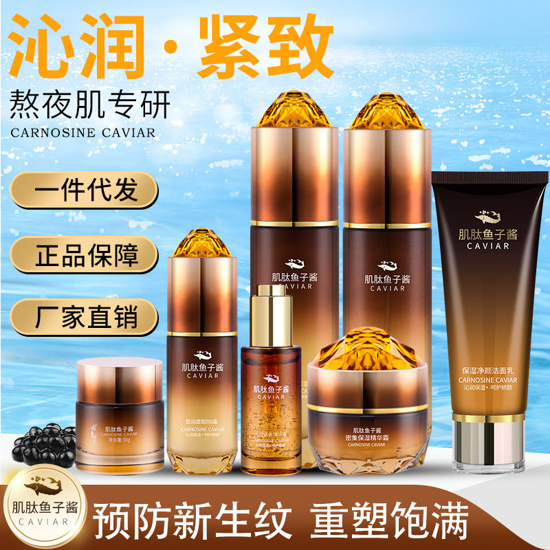 Carnosine Caviar Water Milk Set Skin Care Products Cosmetics Full Set Face Cream Hydrating Moisturizing Genuine Beauty Salon