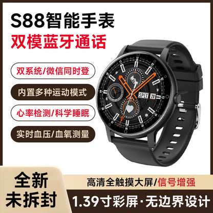 Cross-border smart watch, Huaqiangbei S88 smart bracelet sleep monitoring Bluetooth men's sports watch custom