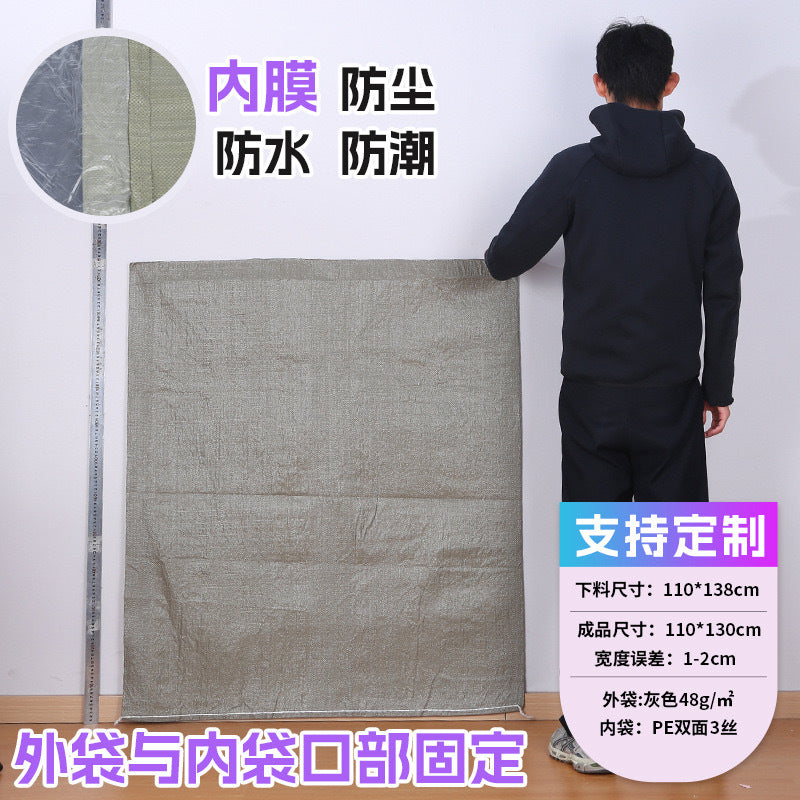 Manufacturer double-layer color waterproof woven bag plastic coating thickened express moving logistics packaging snakeskin bag customization
