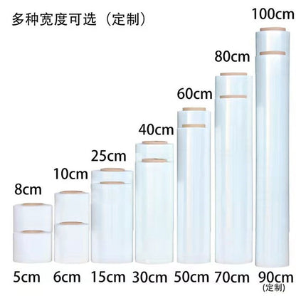 PE winding film 50cm wide tray packaging special transparent stretch film self-adhesive industrial plastic film manufacturers wholesale