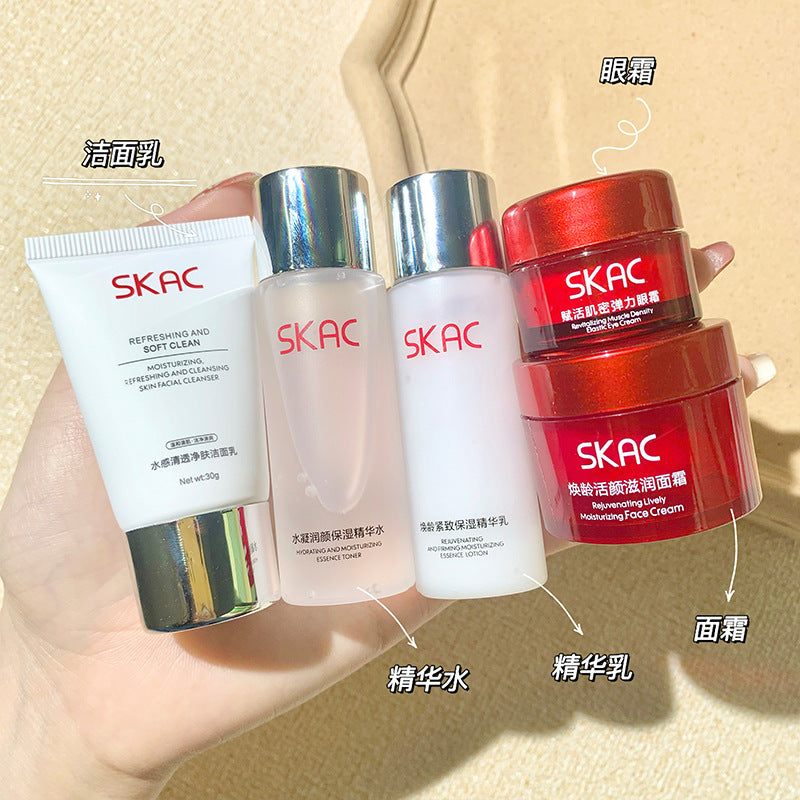 SKAC star welfare Qinrun sample five-piece set water milk facial cleanser skin care product set