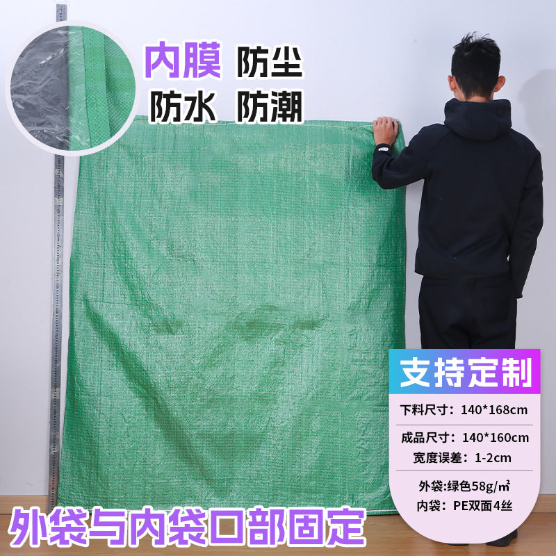 Manufacturer double-layer color waterproof woven bag plastic coating thickened express moving logistics packaging snakeskin bag customization