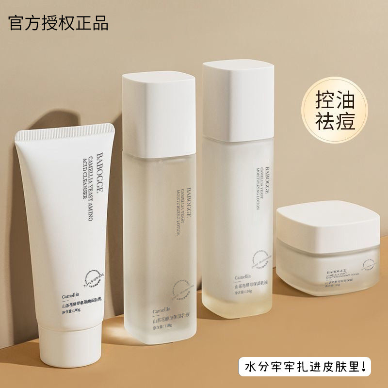 Babag Camellia Yeast Amino Acid Moisturizing Water Cream Cleansing Four-piece High-end Skin Care Product Set Genuine