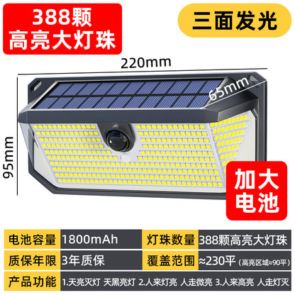 New solar outdoor garden light household rural yard outdoor waterproof human body induction lighting street lamp wall lamp