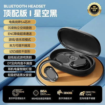 Factory direct sales Bluetooth headset 2024 new wireless ear-hanging open non-ear sports noise reduction super long