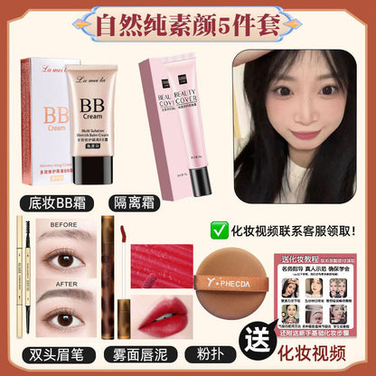 Student cosmetics full set, a complete set of women's makeup set, waterproof and sweat-proof beauty for beginners, light makeup combination for beginners