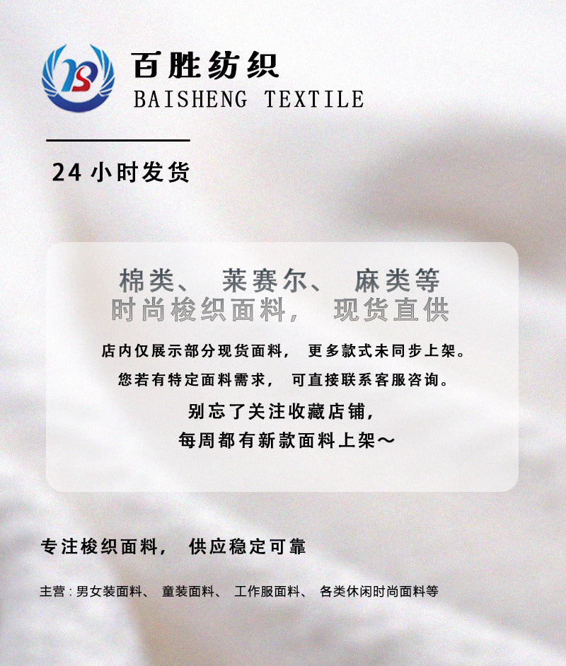 40 pure cotton gauze cards 40 * 32 high-density twill imitation tencel fine oblique fabric shirt casual dress fabric