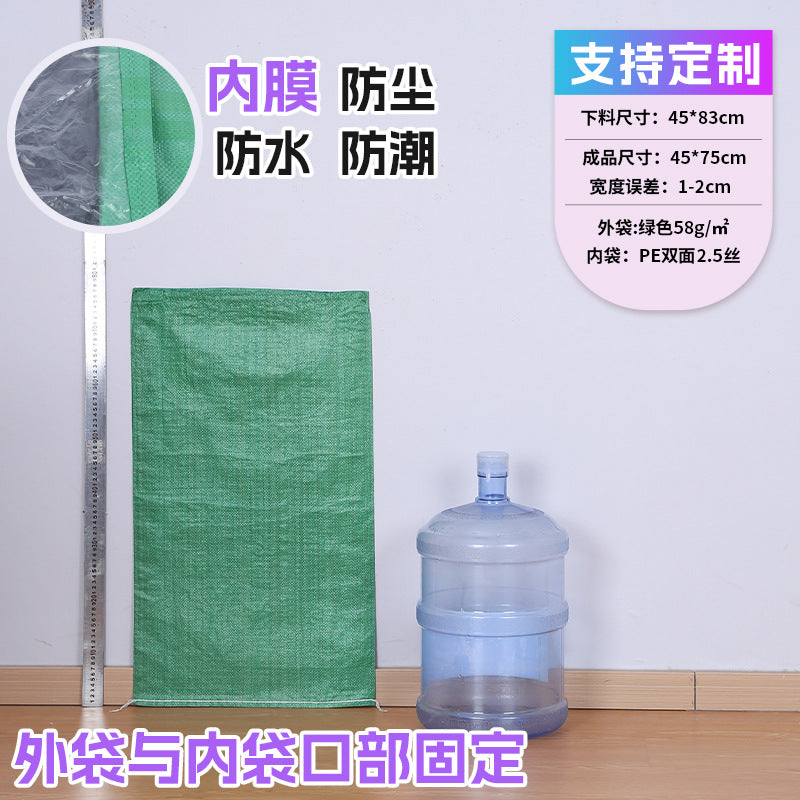 Manufacturer double-layer color waterproof woven bag plastic coating thickened express moving logistics packaging snakeskin bag customization