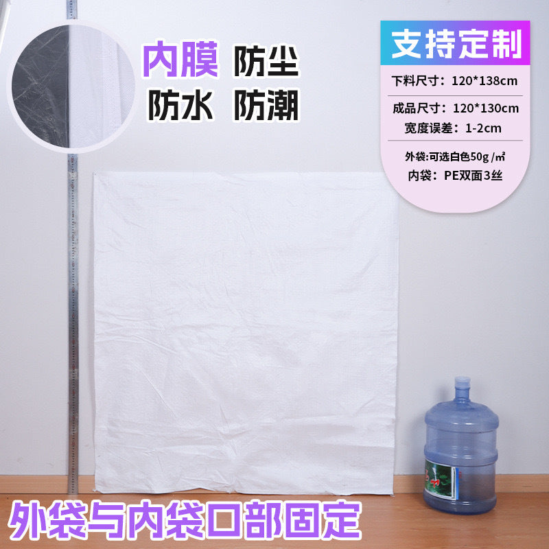 Manufacturer double-layer color waterproof woven bag plastic coating thickened express moving logistics packaging snakeskin bag customization