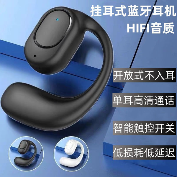 Hanging ear wireless bluetooth headset not in ear hanging open unilateral long-term wear pain-free sports long battery life