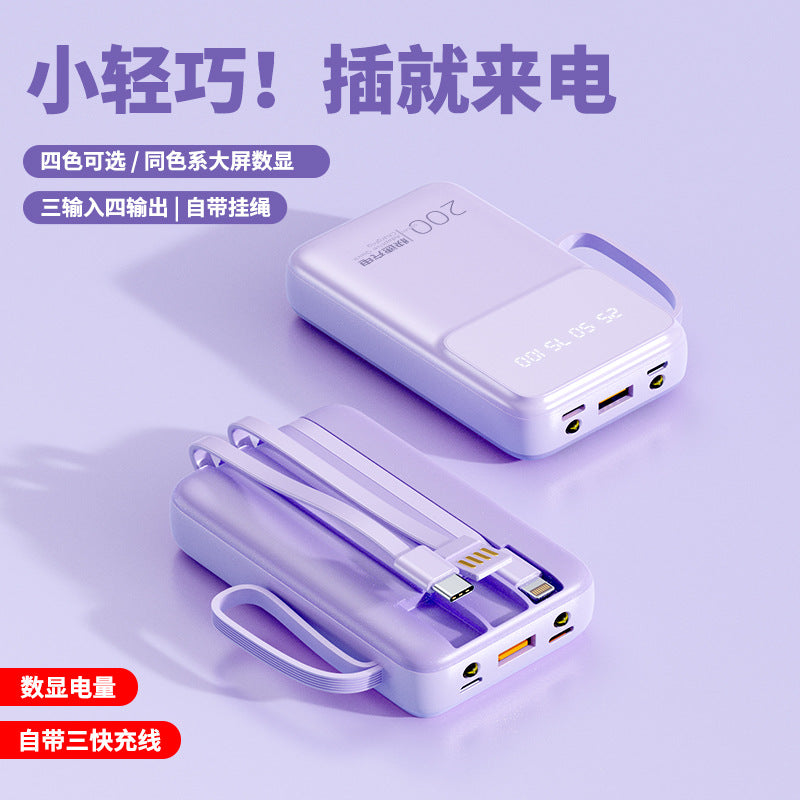 Large capacity 20,000 mAh portable with its own three-wire power bank mobile power supply gift printing logo wholesale