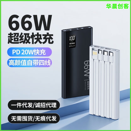 Cross-border certified super fast charging power bank with its own cable 20,000 mAh large-capacity mobile power wholesale