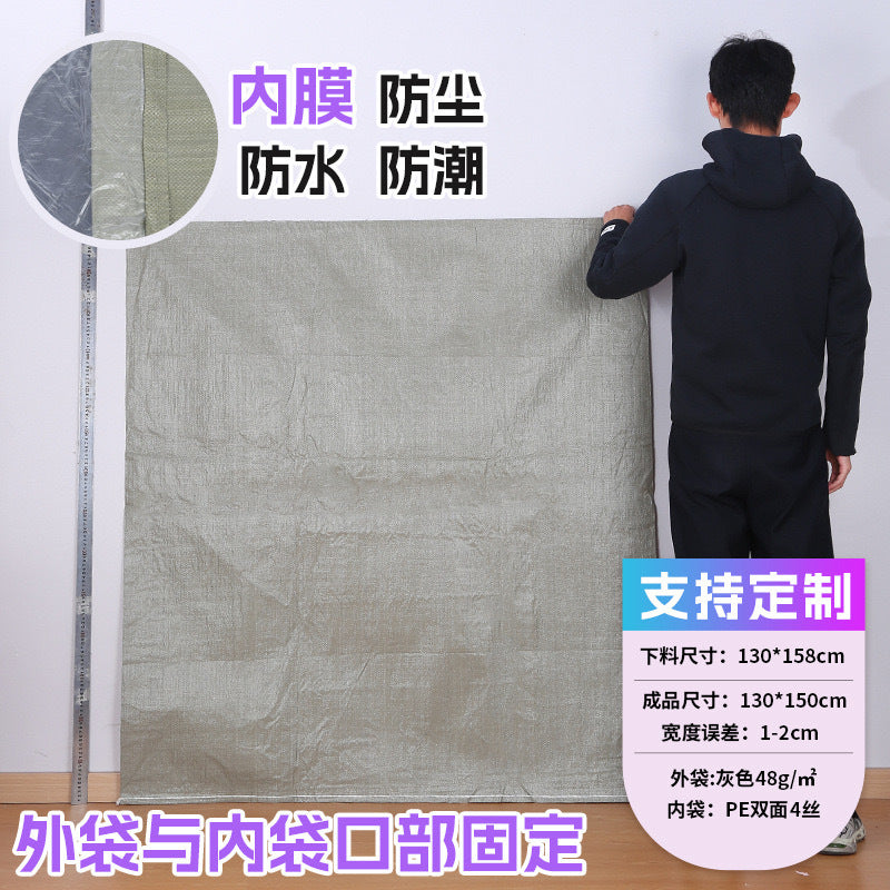 Manufacturer double-layer color waterproof woven bag plastic coating thickened express moving logistics packaging snakeskin bag customization