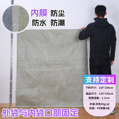 Manufacturer double-layer color waterproof woven bag plastic coating thickened express moving logistics packaging snakeskin bag customization