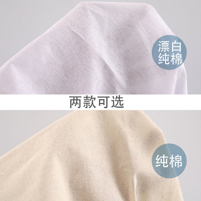 Factory wholesale pure cotton white cloth vertical cutting cloth white embryo cloth thickened embryo cloth bleached gray cloth cotton sample cotton cloth