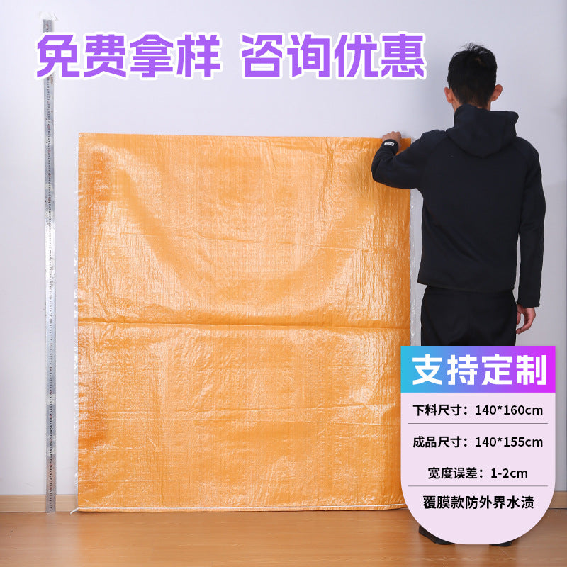 Woven bag, white coated waterproof and moisture-proof snakeskin bag, thickened large-size packaging bag, logistics moving bag customization