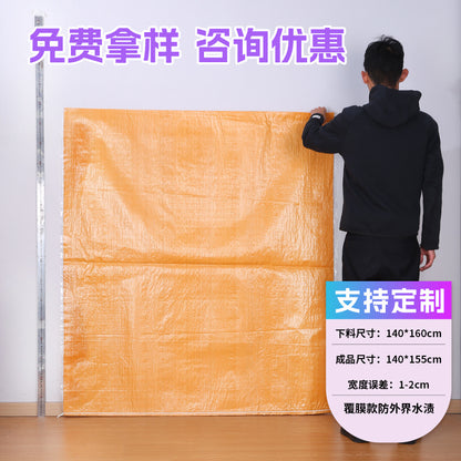 Woven bag, white coated waterproof and moisture-proof snakeskin bag, thickened large-size packaging bag, logistics moving bag customization