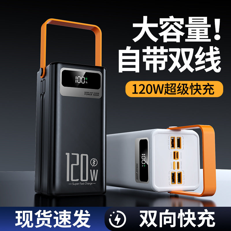 3C certified 120w fast charging power bank 50000 mAh large capacity self-contained cable mobile power supply powerbank