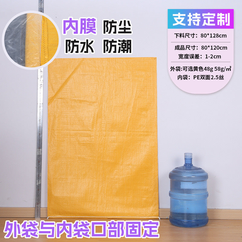 Manufacturer double-layer color waterproof woven bag plastic coating thickened express moving logistics packaging snakeskin bag customization