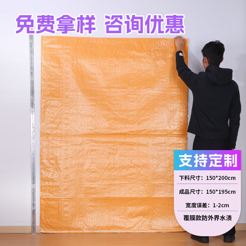 Woven bag, white coated waterproof and moisture-proof snakeskin bag, thickened large-size packaging bag, logistics moving bag customization