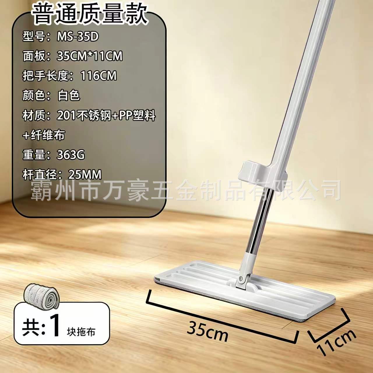 Flat mop 35cm hand-washable lazy mopping mop household one mop clean wet and dry dual-purpose mop one piece sent on behalf of
