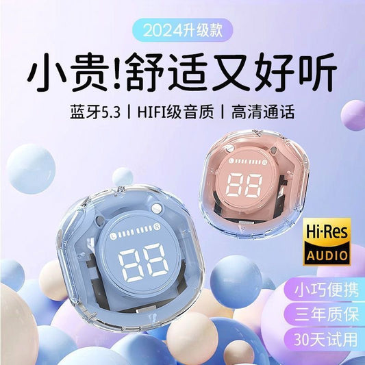 Source factory transparent digital display Bluetooth headset in-ear digital display super long battery life transparent second generation noise reduction universal