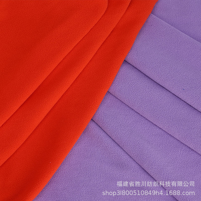 Wholesale 150g ultra-fine fleece fabric fleece cloth inner 75D/144F single-sided fleece fabric elastic force
