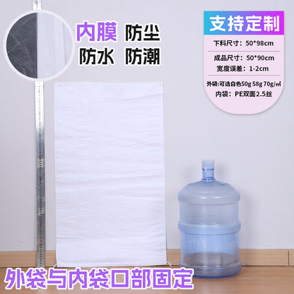 Manufacturer double-layer color waterproof woven bag plastic coating thickened express moving logistics packaging snakeskin bag customization