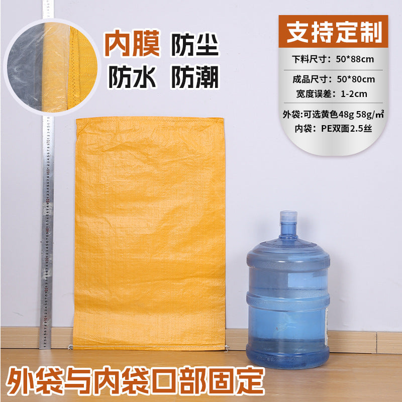 Manufacturer double-layer color waterproof woven bag plastic coating thickened express moving logistics packaging snakeskin bag customization