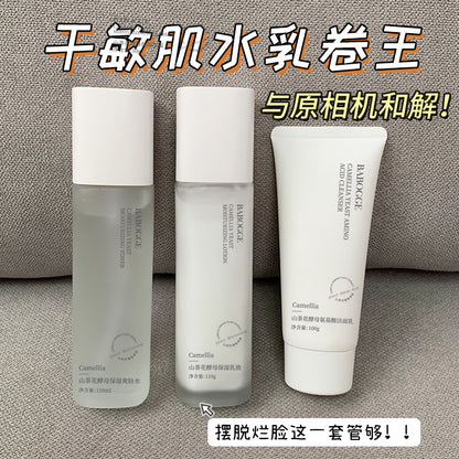 Camellia Water Milk Set Toner Brightening Hydrating Moisturizing Oil Control Anti-acne Shrinking Pore Lotion Cream Genuine