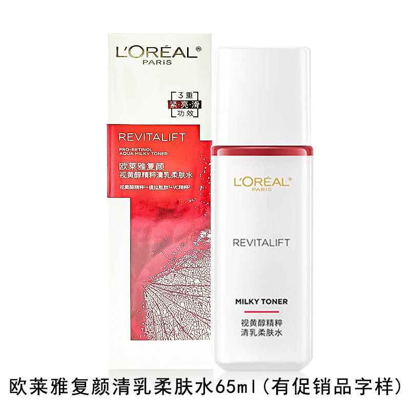 L'Oreal Rejuvenation Anti-Wrinkle Firming Skin Care Cleansing Water Milk Cream Skin Care Products Gifts Genuine Dress for Ladies