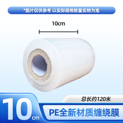 Source Factory PE Large Roll Packaging Winding Film Industrial Packaging Film Moving Stretch Film Transparent Packaging Plastic Film