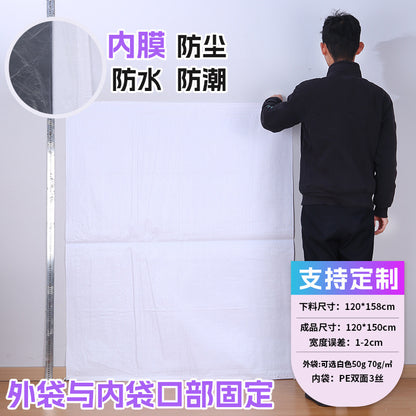 Manufacturer double-layer color waterproof woven bag plastic coating thickened express moving logistics packaging snakeskin bag customization