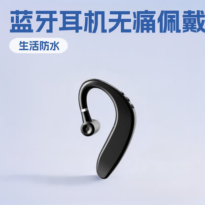 S109 Bluetooth headset car sports in-ear type 180 degrees rotation can be worn painlessly on the left and right ears ear hanging type