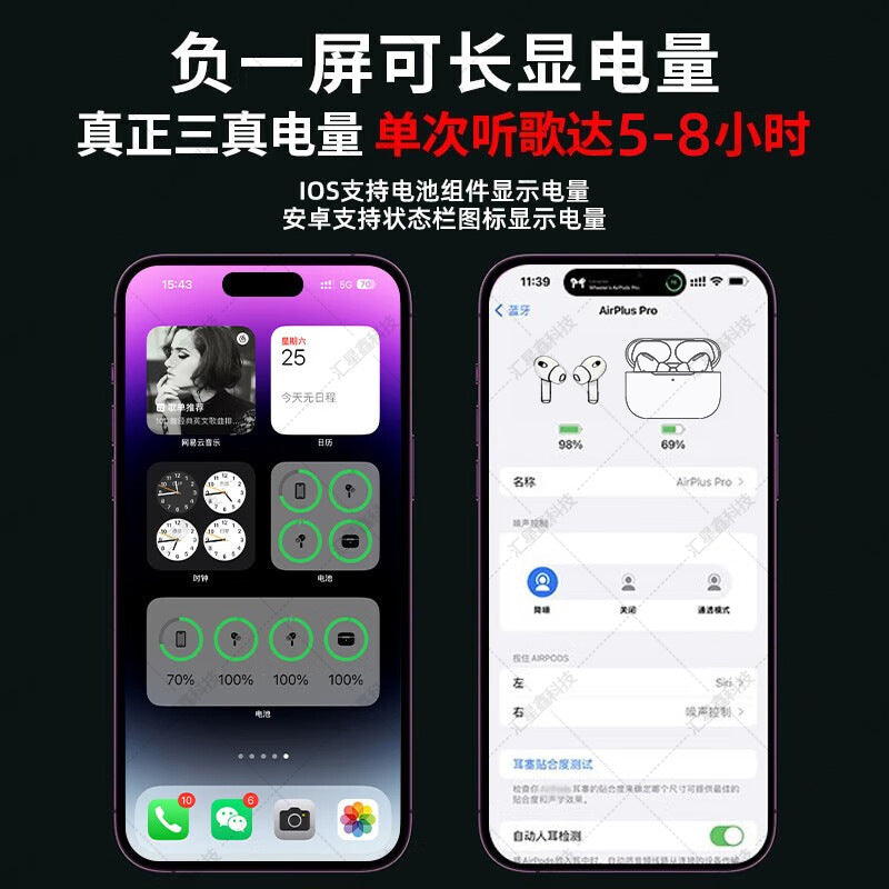 Huaqiangbei Bluetooth headset fifth generation fourth generation noise reduction suitable for Apple Huawei Xiaomi Android pop-up Bluetooth 5.3