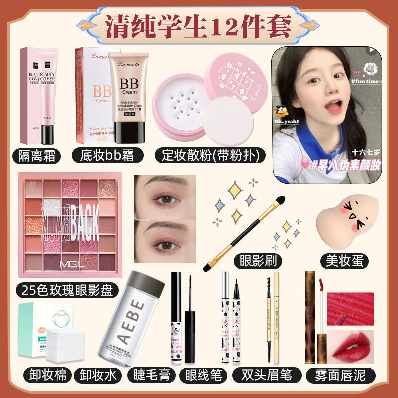 Student cosmetics full set, a complete set of women's makeup set, waterproof and sweat-proof beauty for beginners, light makeup combination for beginners