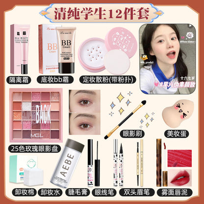 Student cosmetics full set, a complete set of women's makeup set, waterproof and sweat-proof beauty for beginners, light makeup combination for beginners